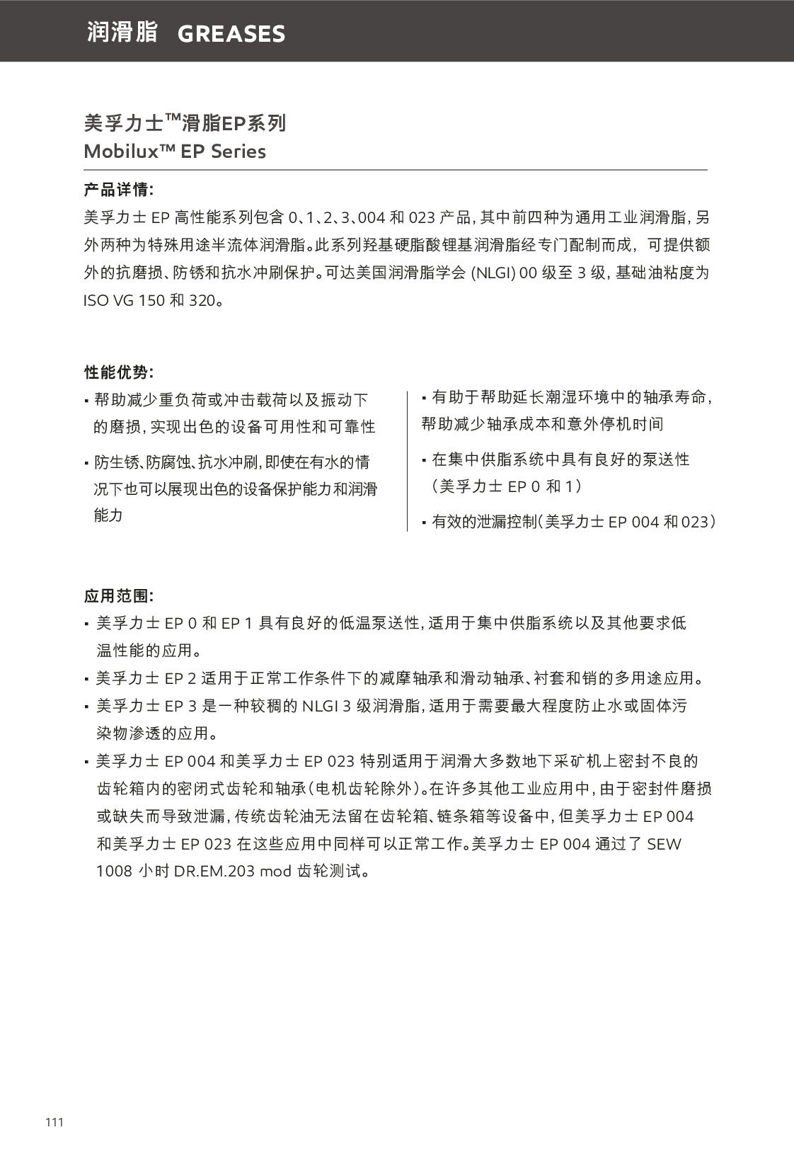 c鿴Ԕ(x)Ϣ<br>(bio)}֬ xΔ(sh)279