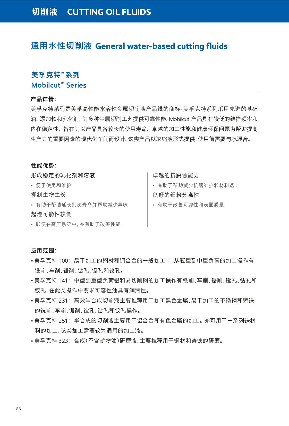 c(din)鿴Ԕ(x)Ϣ<br>(bio)}Һ xΔ(sh)390