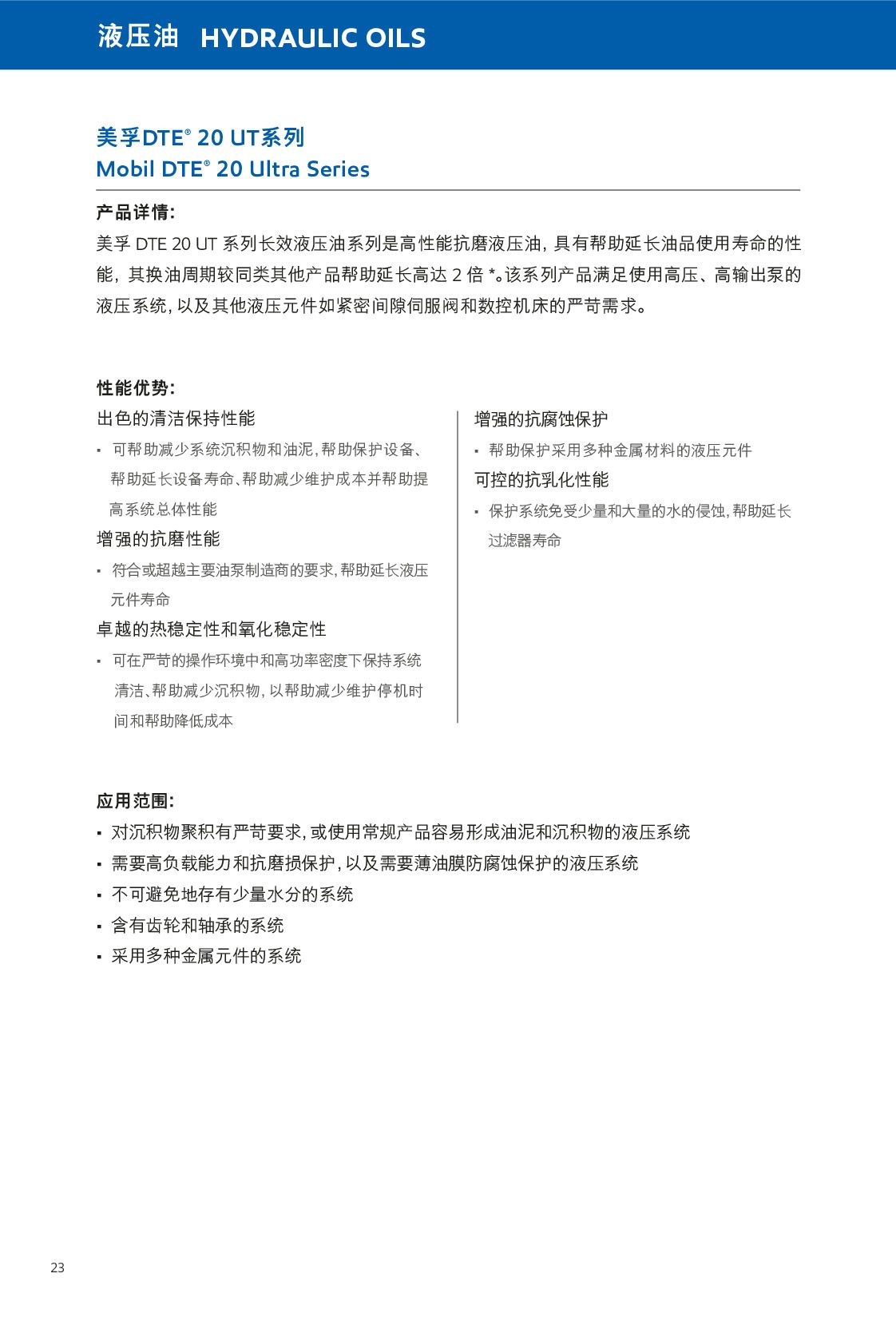 c(din)鿴Ԕ(x)Ϣ<br>(bio)}Һ xΔ(sh)399
